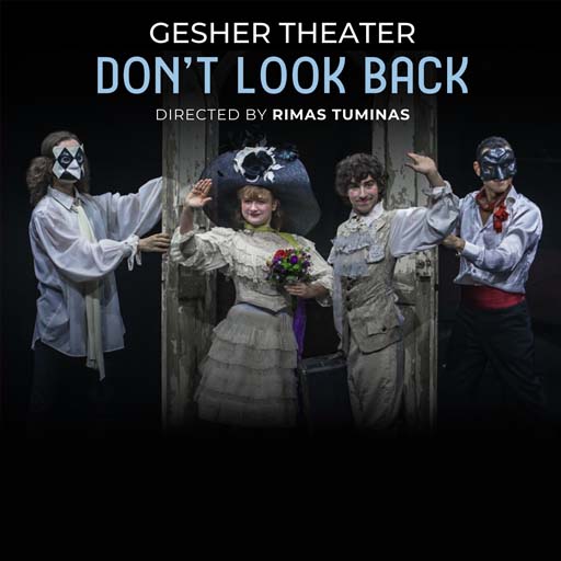 Don't Look Back - Play Kansas City Tickets