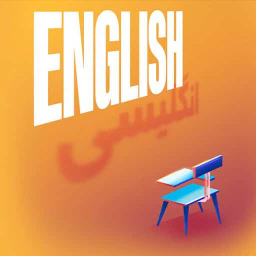 English - Play Kansas City Tickets